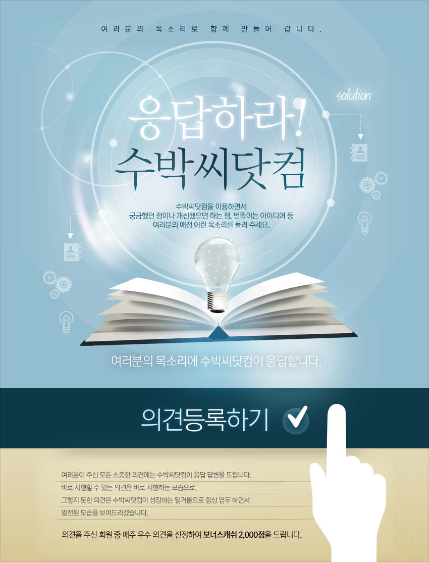 �����϶� �¸���