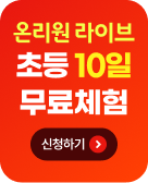 10�� ����ü�� ��û�ϱ�