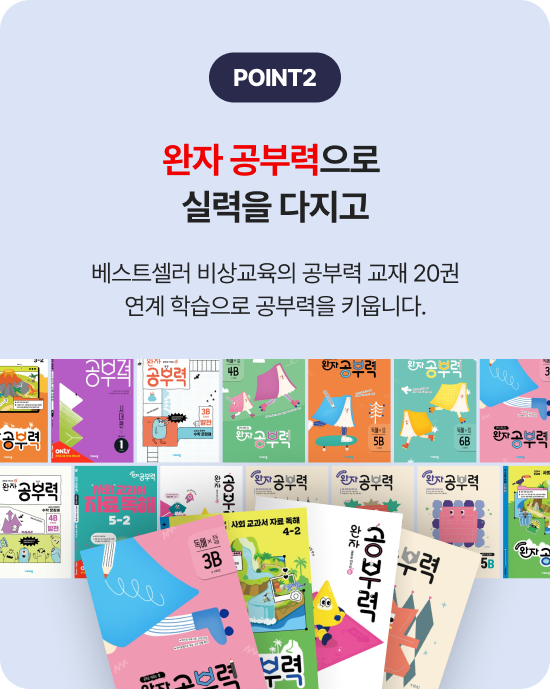 point2 ���� ���η����� �Ƿ��� ������ ����Ʈ���� ������� ���η� ���� 20�� ���� �н����� ���η��� Ű��ϴ�.