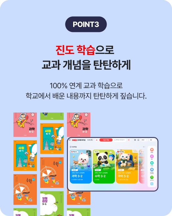 point3 ���� �н����� ���� ������ źź�ϰ� 100% ���� ���� �н����� ���� ������ źź�ϰ� ¤���ϴ�.