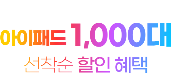 �¸��� ���� ��Ī ��� �ܵ� �����е� 1000�� ������ ���� ����